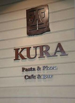 KURA四日市店のクチコミ写真1