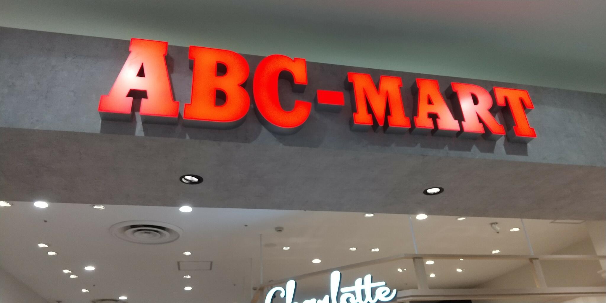 ABCマート Charlotteイオンモール倉敷店の代表写真3