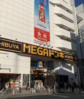 ドン・キホーテ MEGA渋谷本店のクチコミ写真1