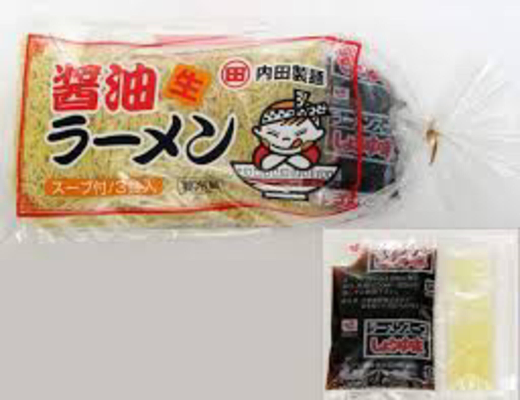 南プス内田製麺の代表写真1