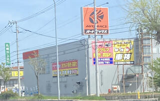 オートバックス 札幌北47条店のクチコミ写真1