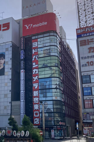 ヨドバシカメラ マルチメディア新宿東口のクチコミ写真1