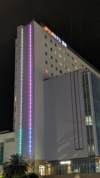 JR九州ホテル宮崎のクチコミ写真1