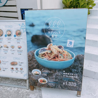 海とギョウザと沖縄そば　カプリシャス食堂のクチコミ写真1