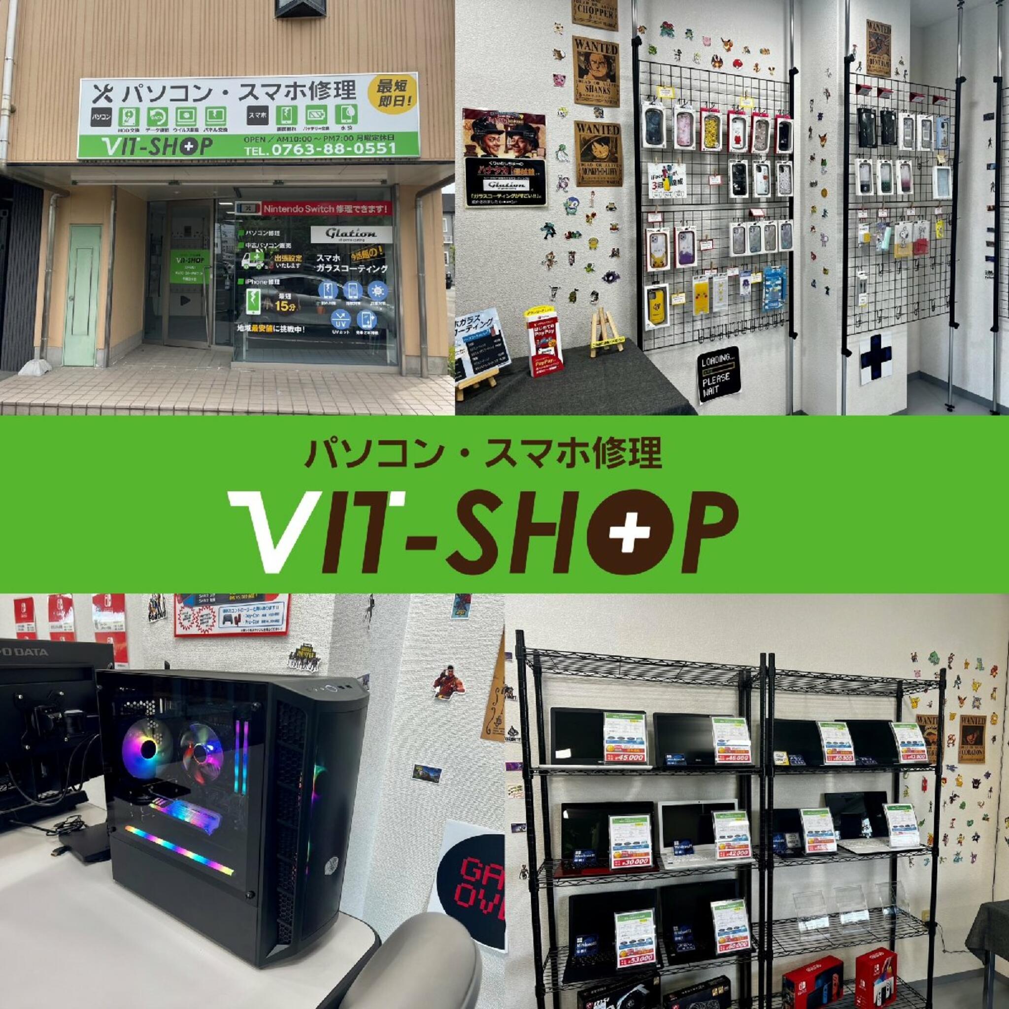 VIT-SHOP 福野店の代表写真1