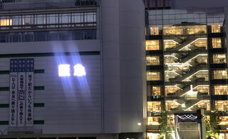 阪急百貨店 神戸阪急のクチコミ写真1