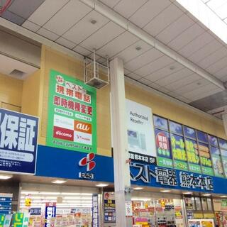 ベスト電器 熊本本店の写真7