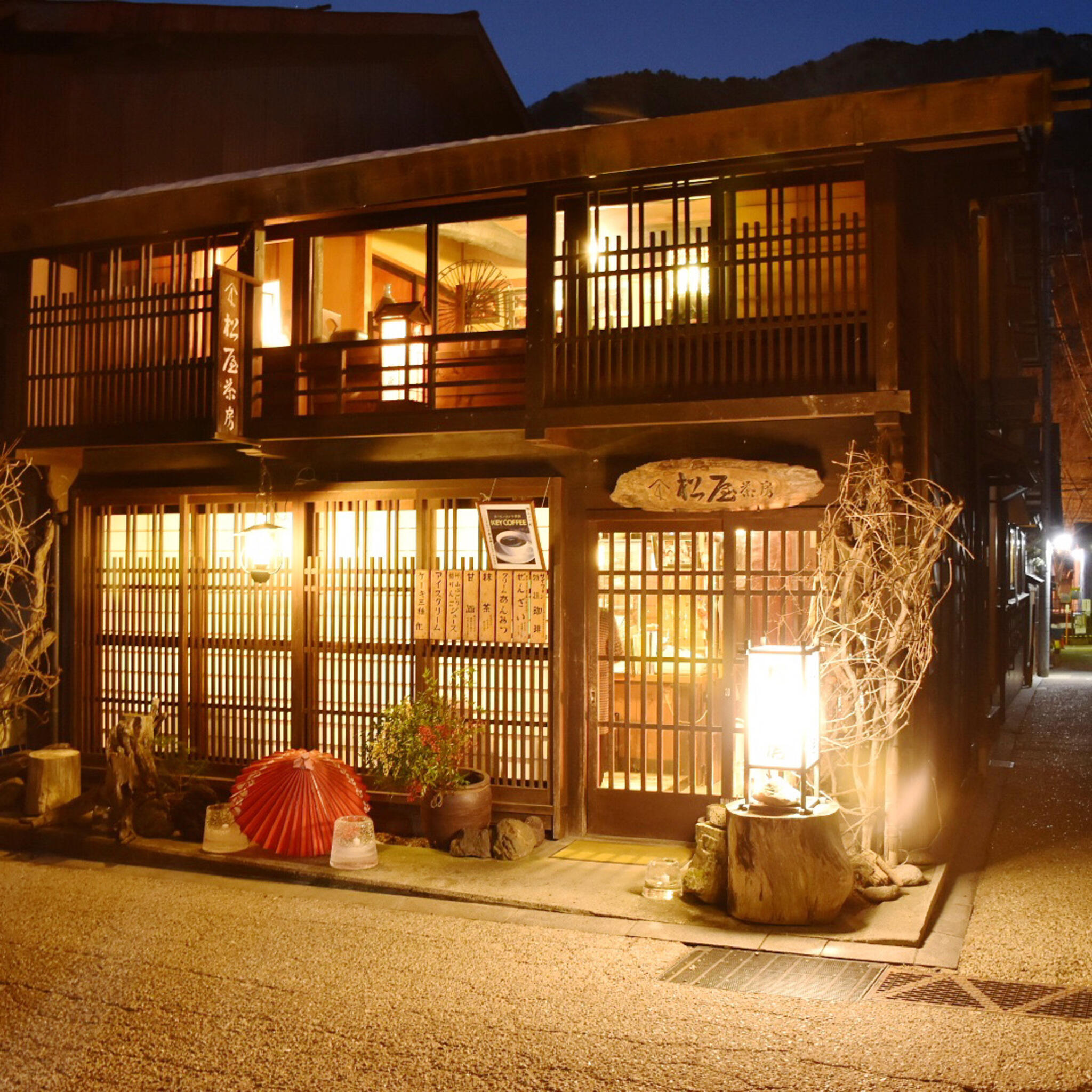 長野県奈良井宿 松屋茶房の代表写真2