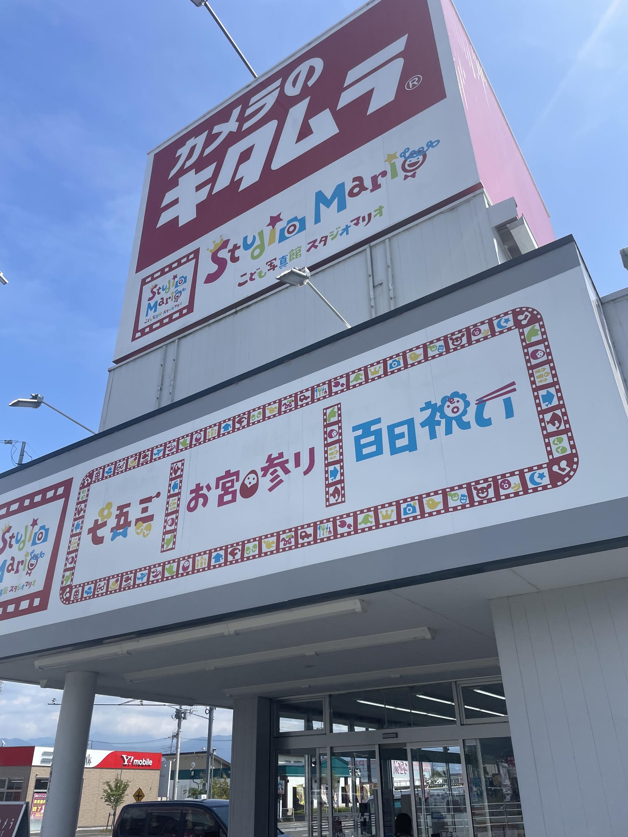 ストア 山梨 カメラ 屋