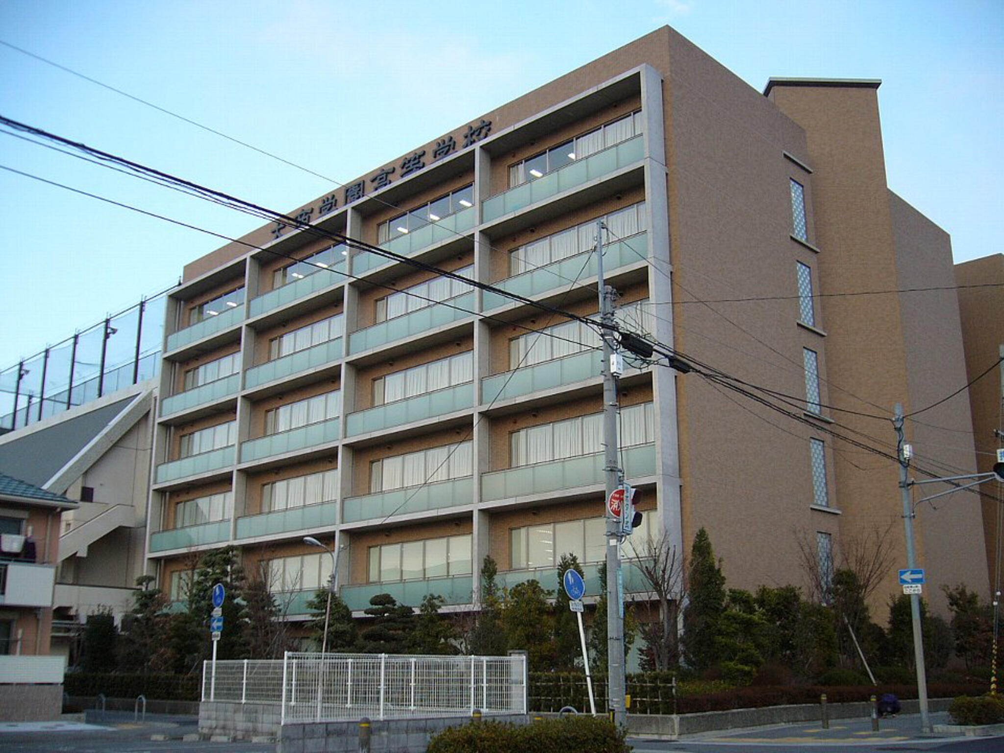 大商学園高等学校の代表写真1