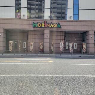 モリナガ草牟田店の写真1