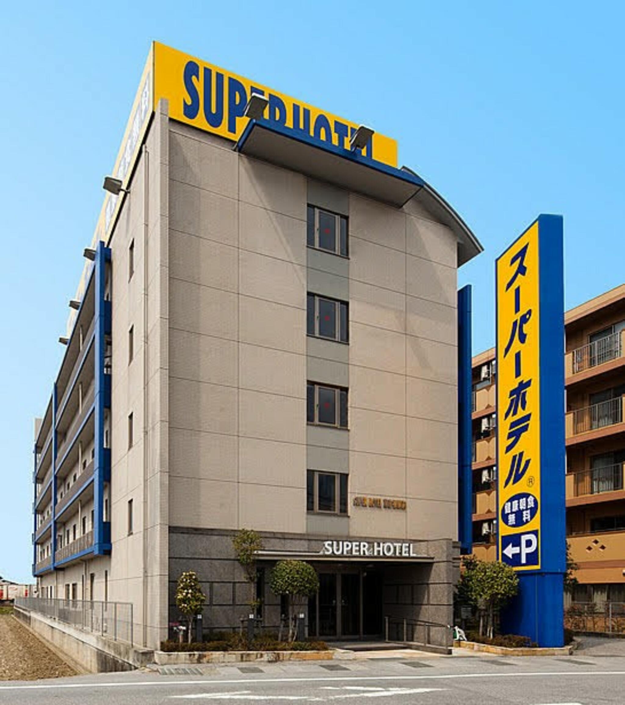 スーパーホテル南彦根駅前の代表写真3
