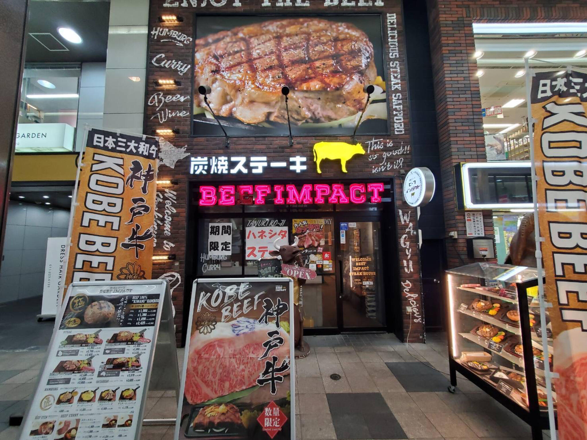 炭焼ステーキ BEEF IMPACT 狸小路店の代表写真2