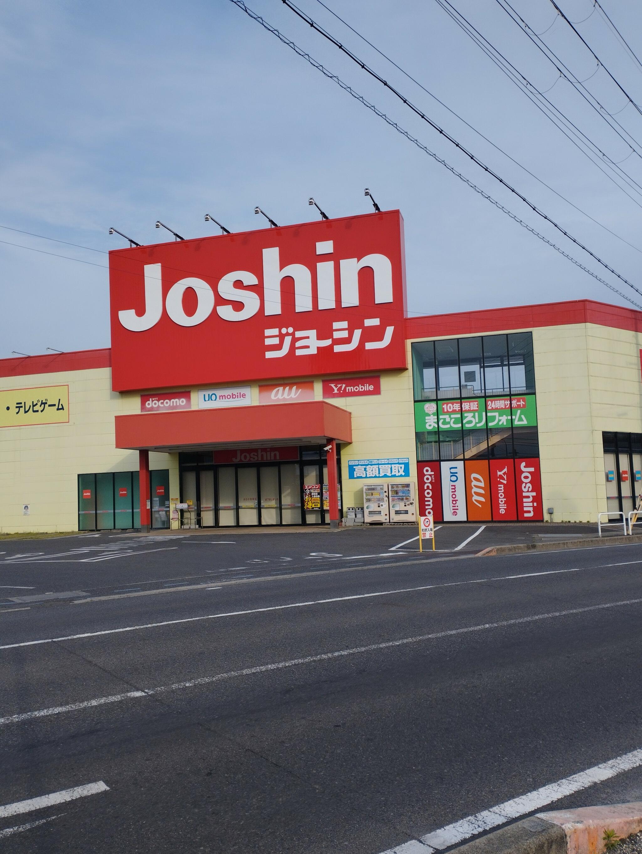 ジョーシン 福井本店の代表写真7