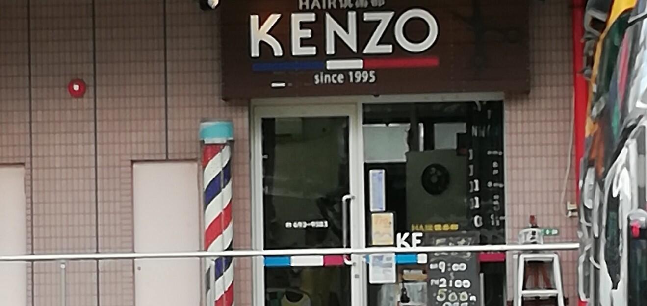 Kenzo vigo outlet