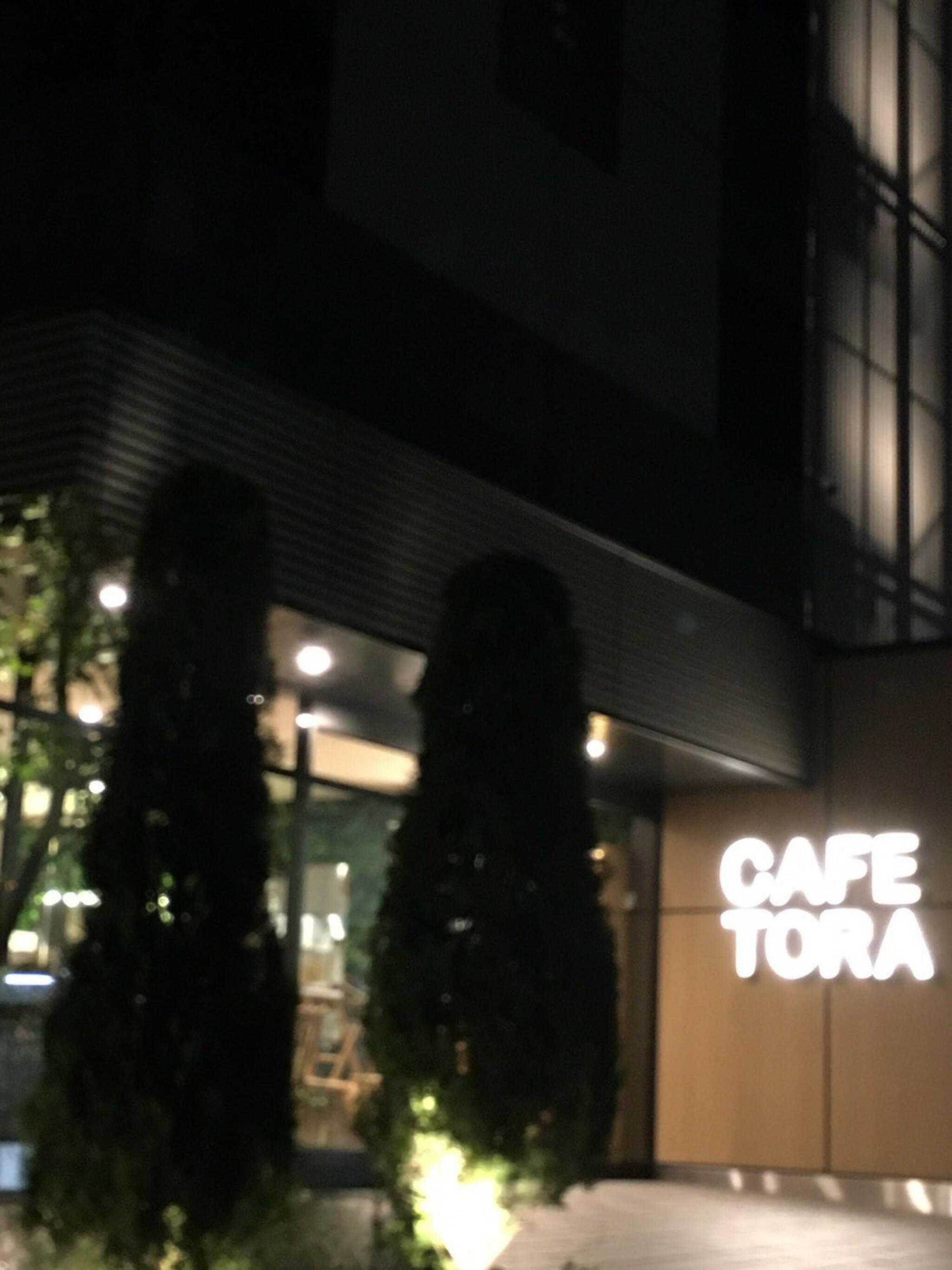 CAFETORA 大塚駅前店の代表写真4