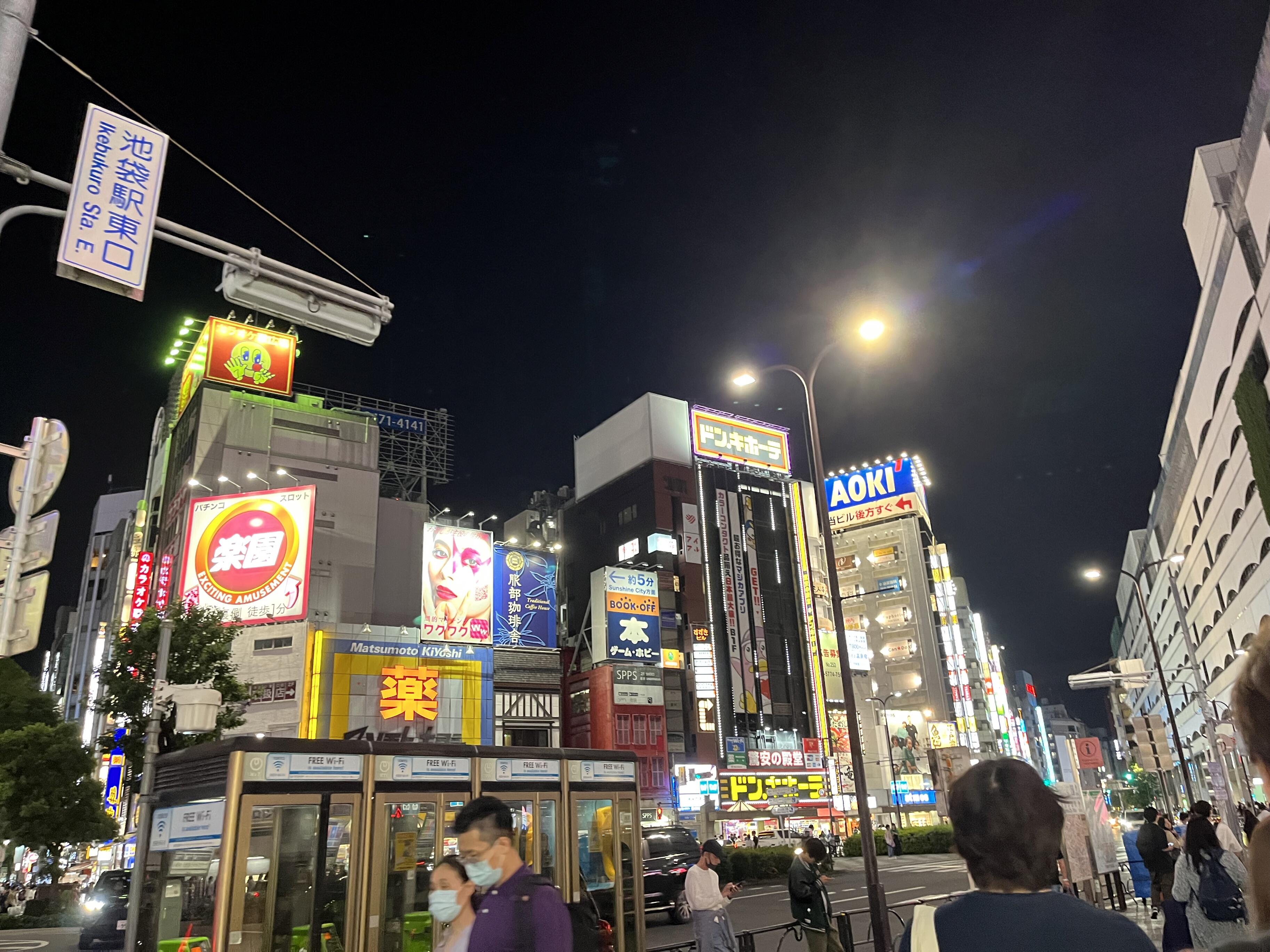 楽園 池袋 掲示板