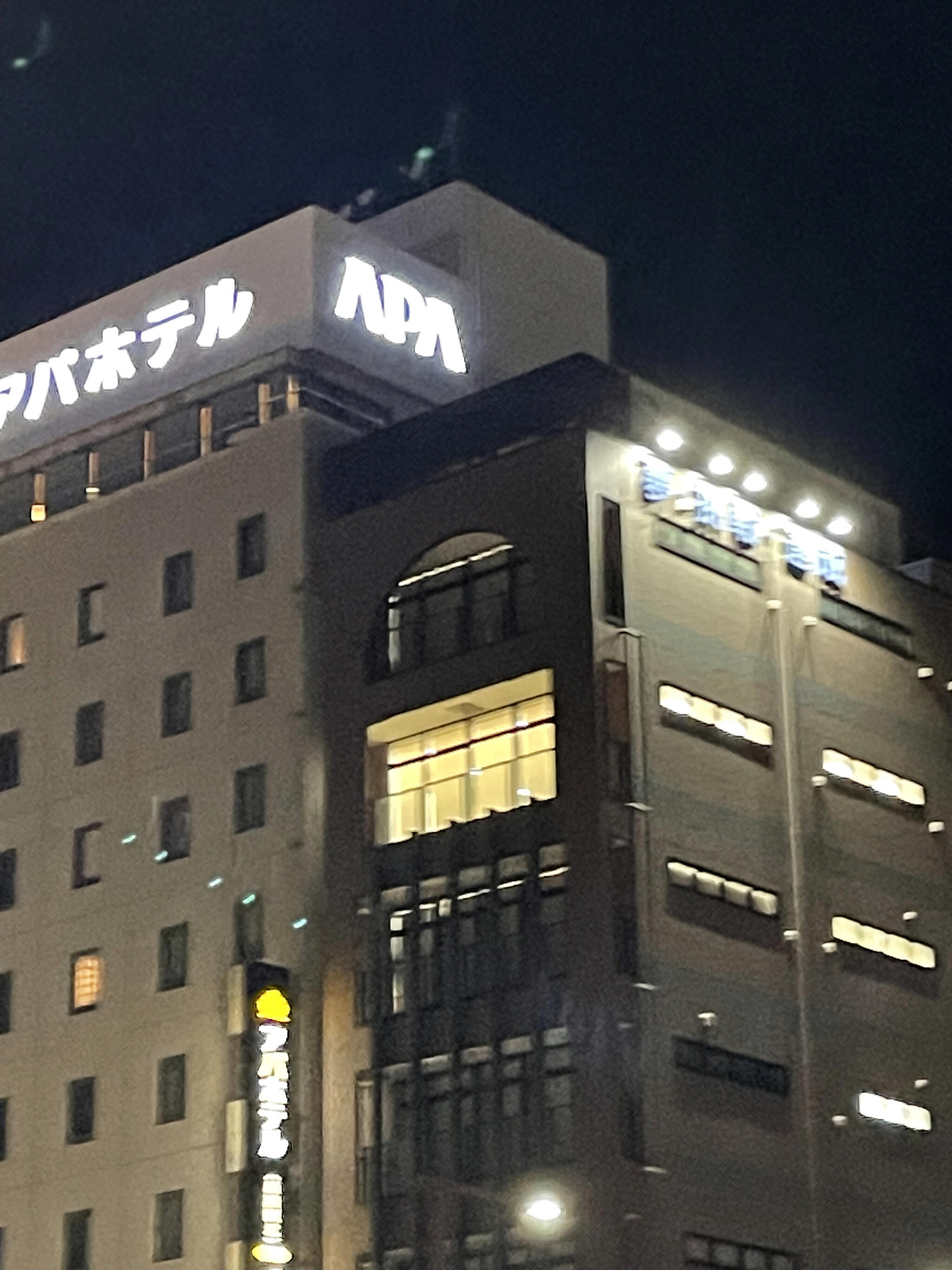 アパホテル 姫路駅北の代表写真8