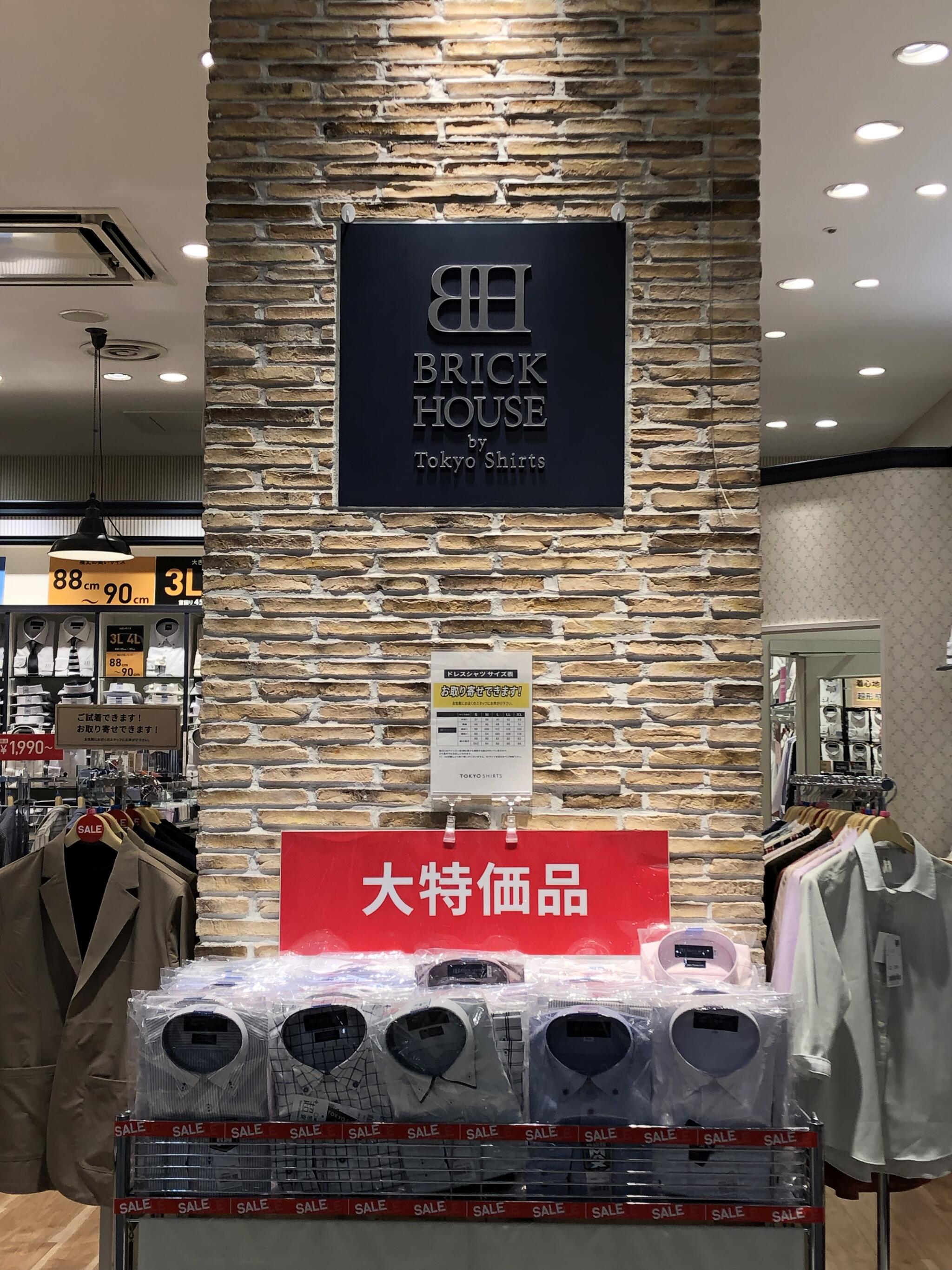 BRICK HOUSE by Tokyo shirts 名古屋茶屋イオンモール店 - 名古屋市港 