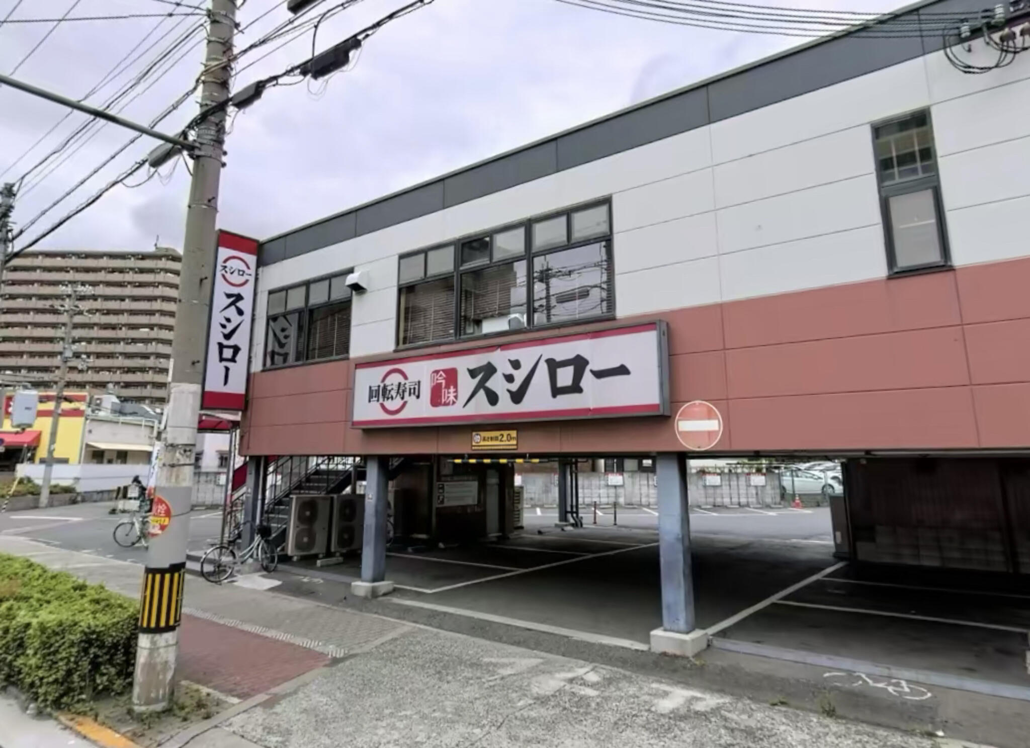 スシロー 歌島店 - 大阪市西淀川区歌島/回転寿司店 | Yahoo!マップ