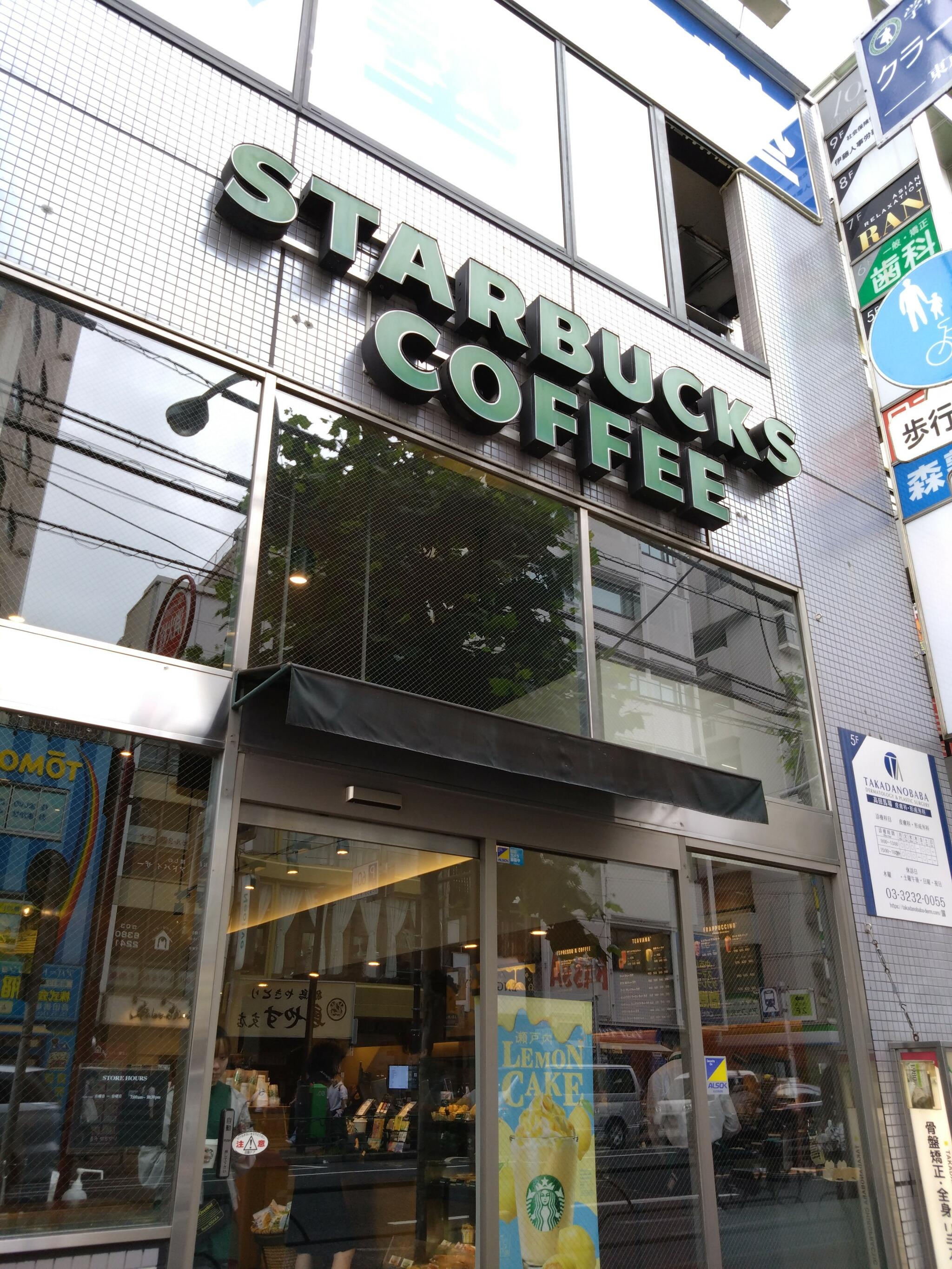 スターバックスコーヒー 高田馬場早稲田通り店の代表写真4