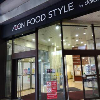 ダイエー 塚口店・イオンフードスタイルの写真12