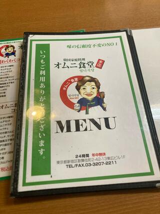 オムニ食堂 本店のクチコミ写真3