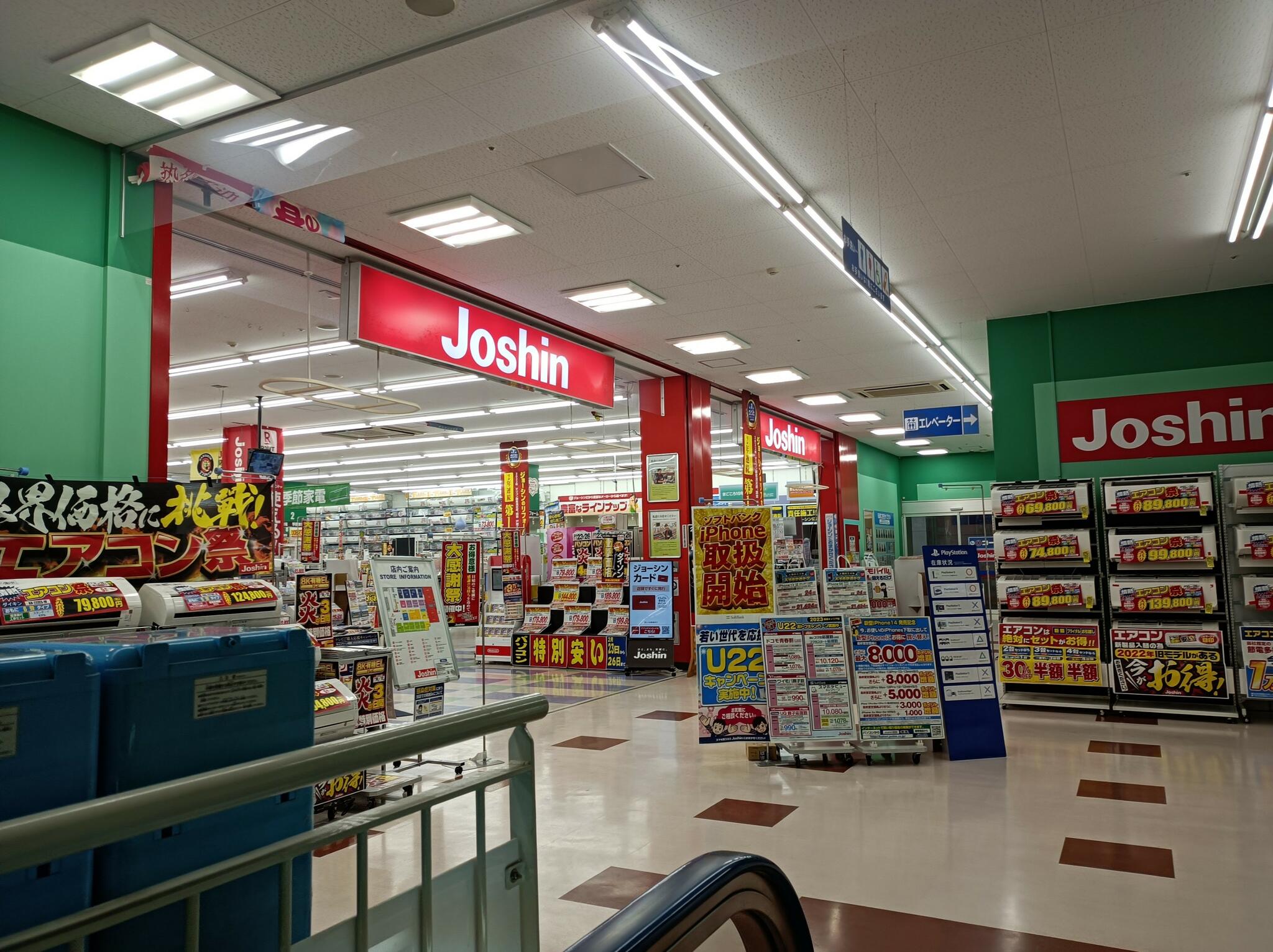 ジョーシン 堺インター店の代表写真2