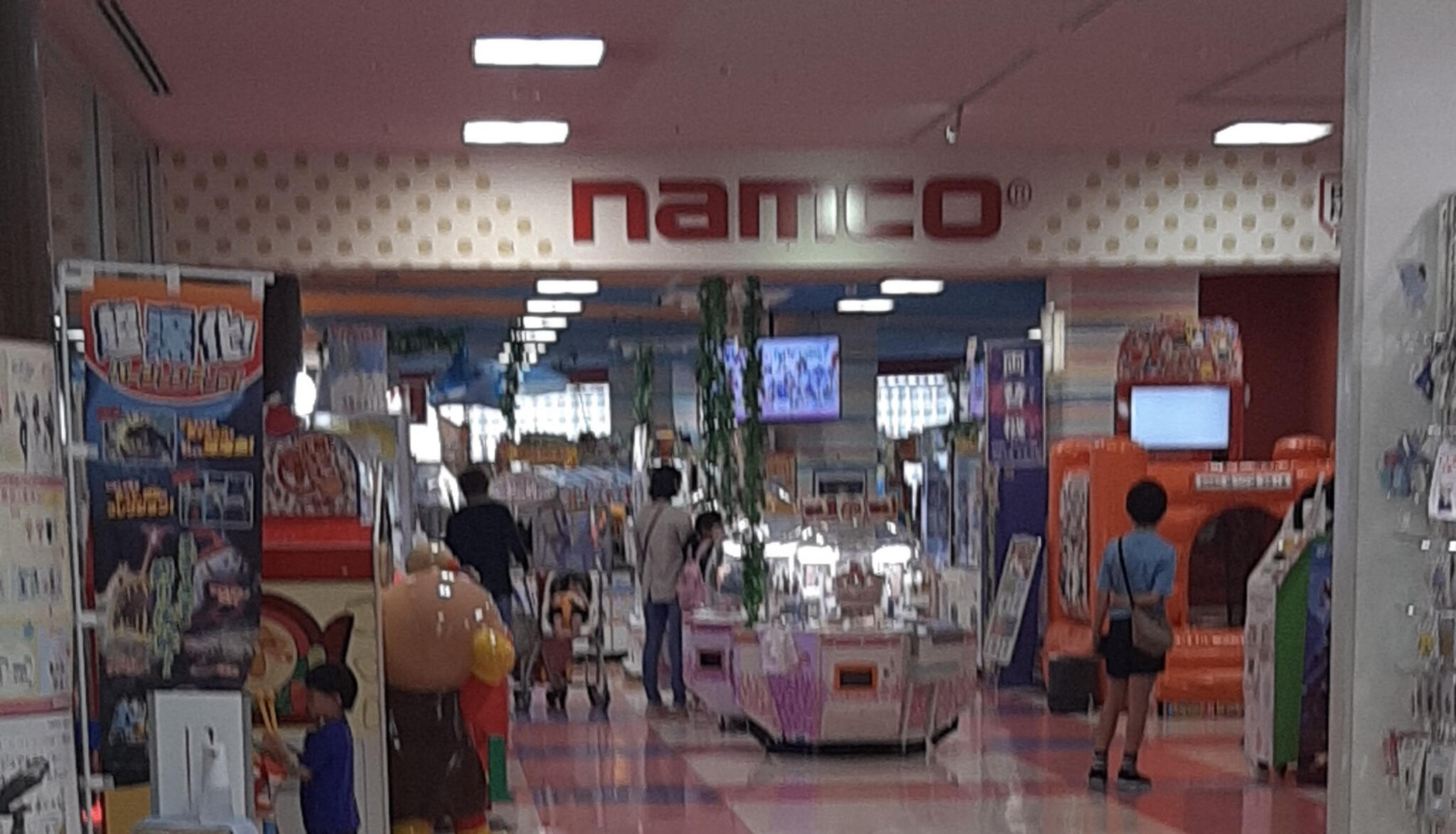 namco フジグラン重信店の代表写真3