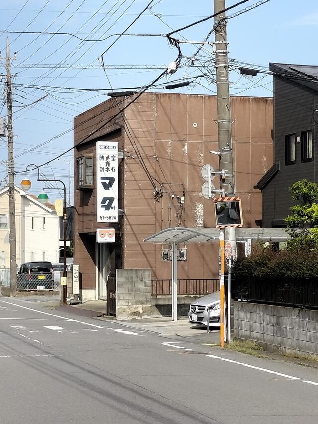 石川時計店 オファー 埼玉県狭山市