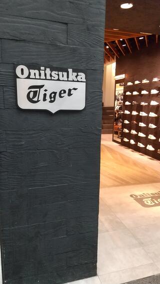 Onitsuka tiger elante mall top contact number