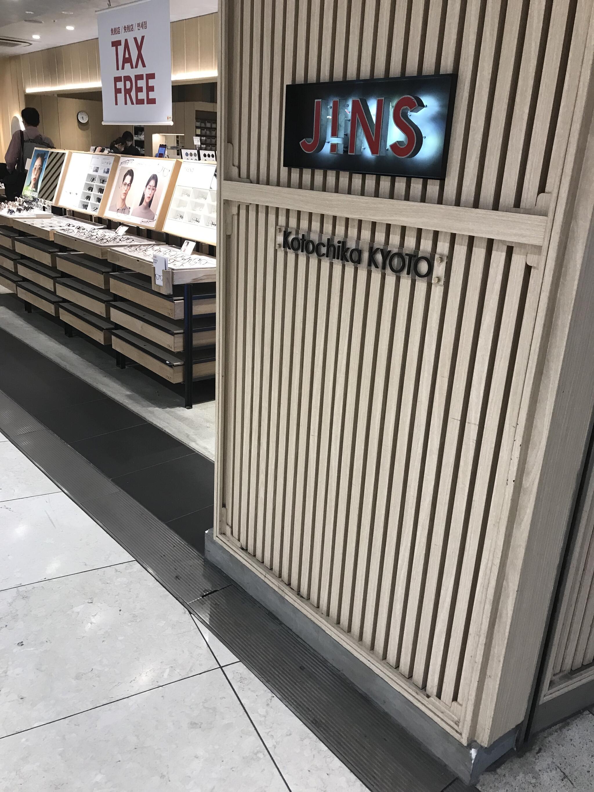 JINS コトチカ京都店の代表写真2