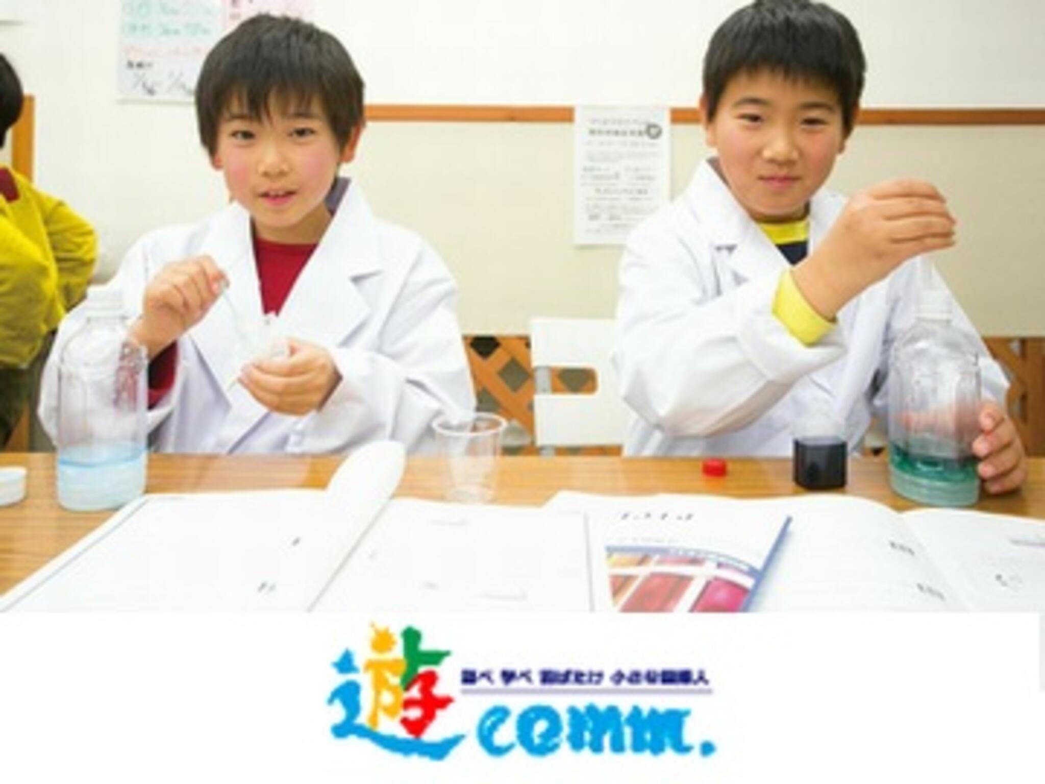 ピックル 遊comm.当知教室の代表写真1