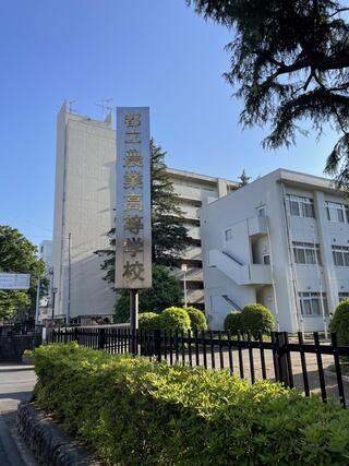 東京都立農業高等学校のクチコミ写真1