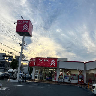 DAISO 春日宝町店のクチコミ写真1