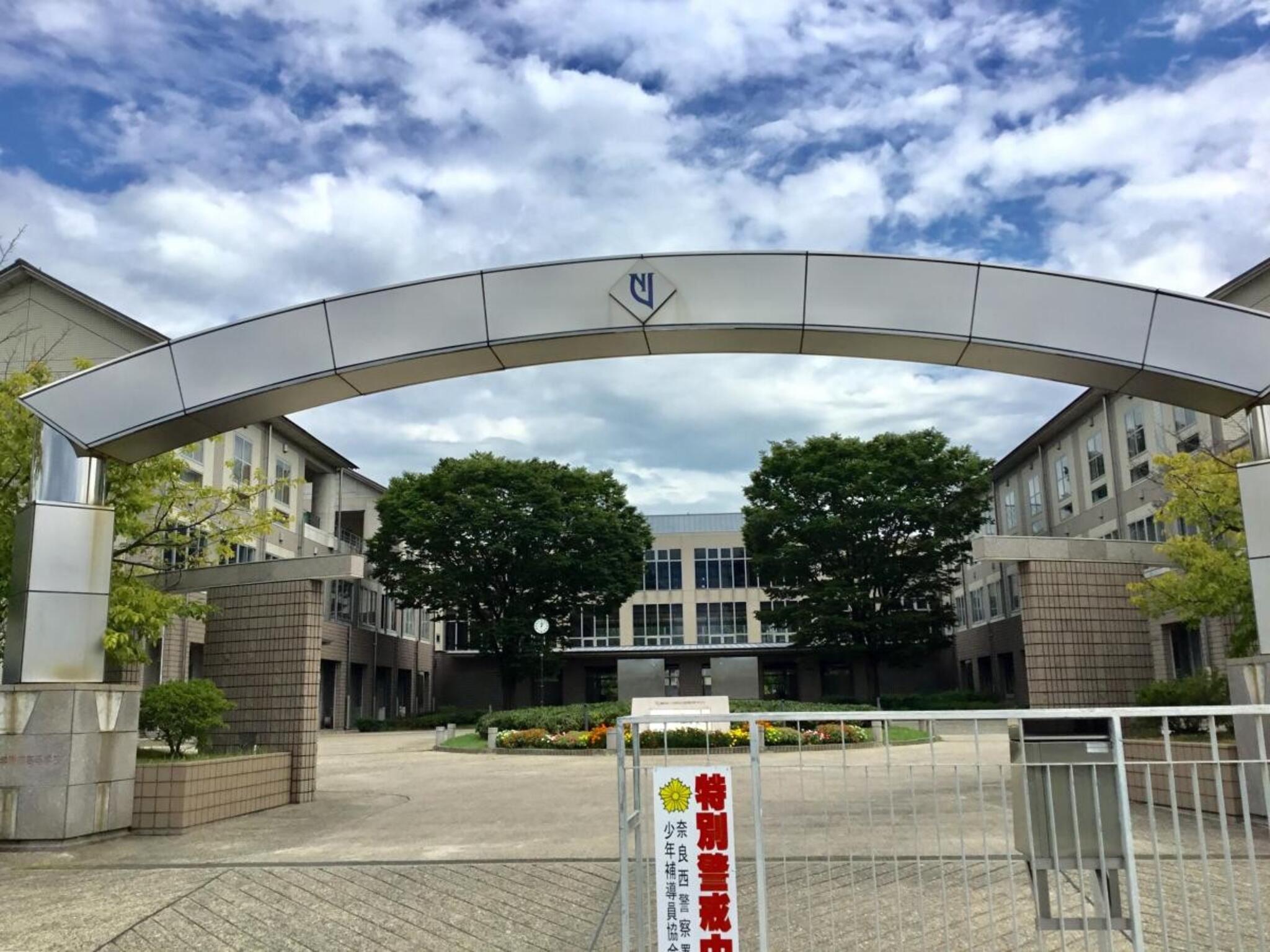 奈良大学附属高等学校 - 奈良市山陵町/高校 | Yahoo!マップ