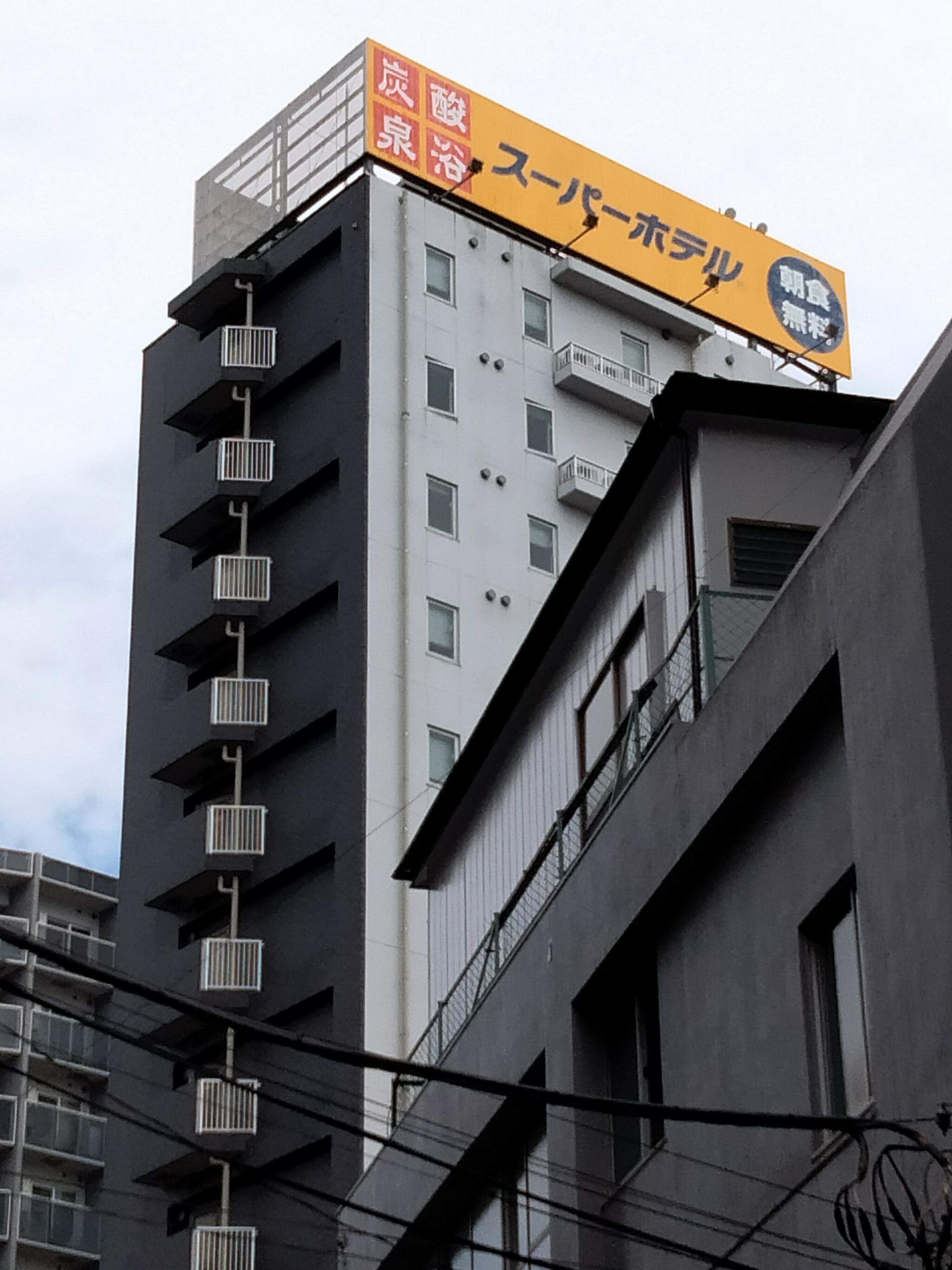 スーパーホテル 東京・JR立川北口の代表写真5