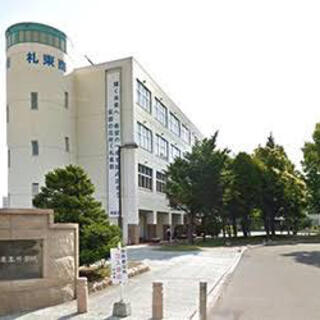 北海道札幌東商業高等学校の写真1