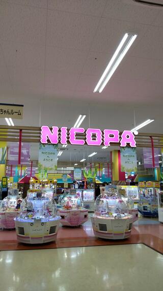 NICOPA 広陵店のクチコミ写真1