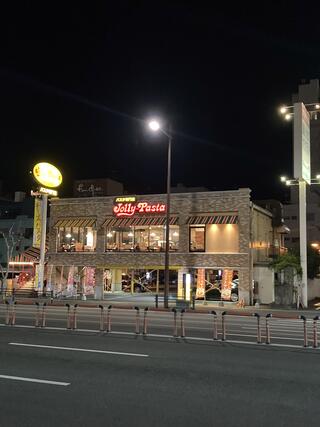 ジョリーパスタ 別府北浜店のクチコミ写真1