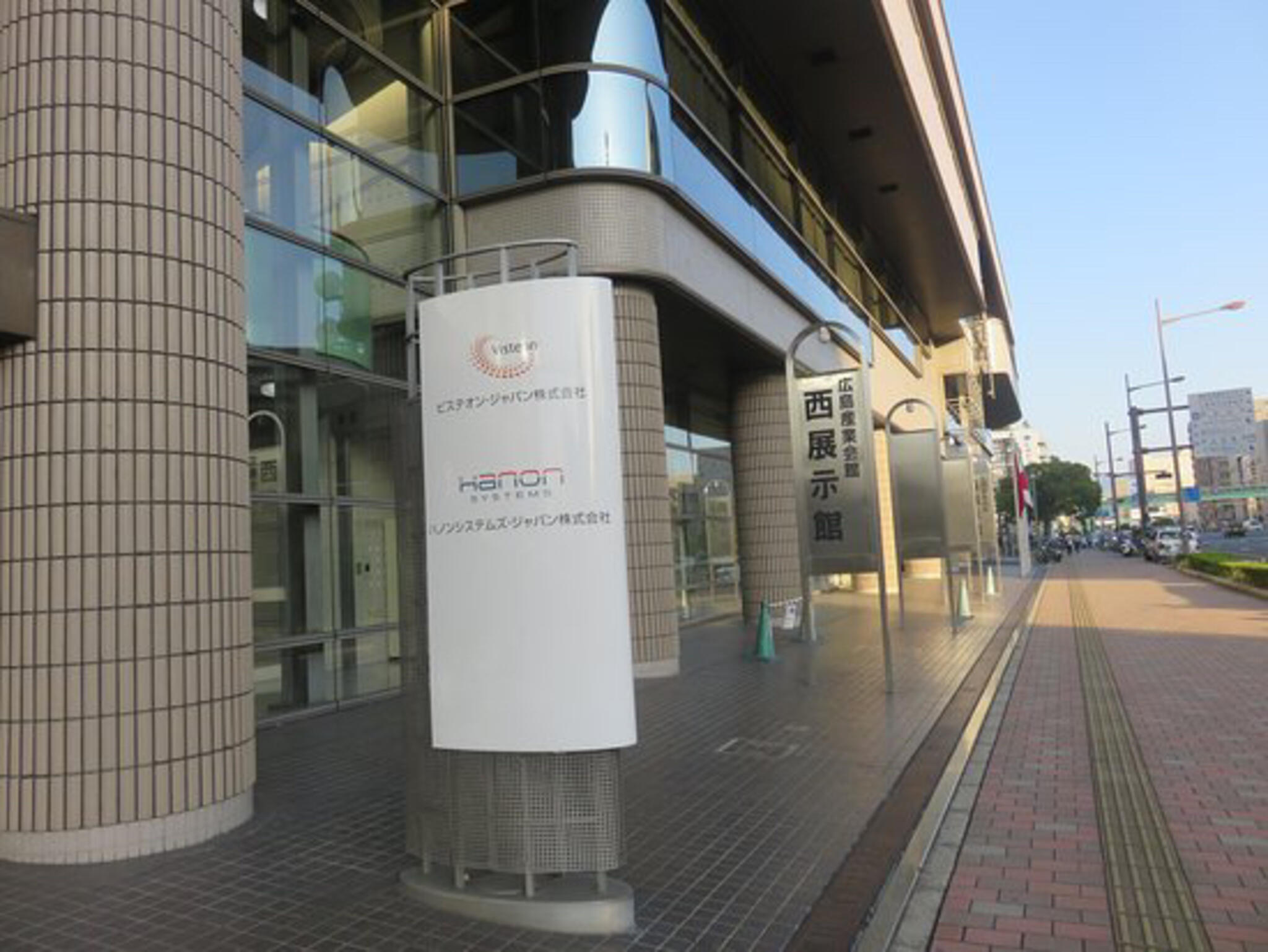 県立広島産業会館の代表写真5