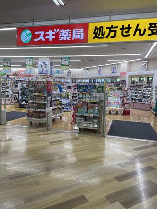 スギ薬局 神戸駅前店のクチコミ写真1