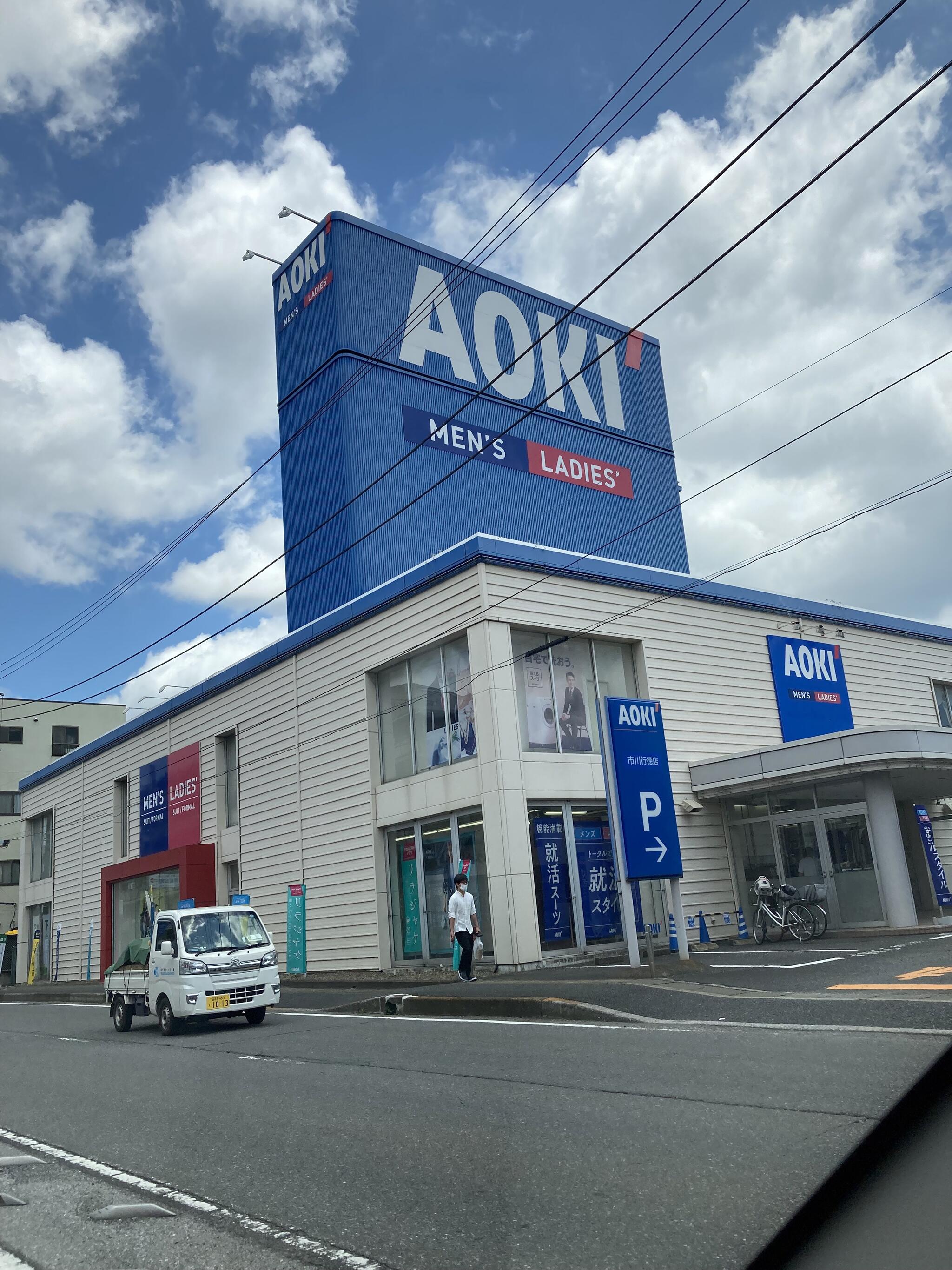 AOKI 市川行徳店の代表写真1