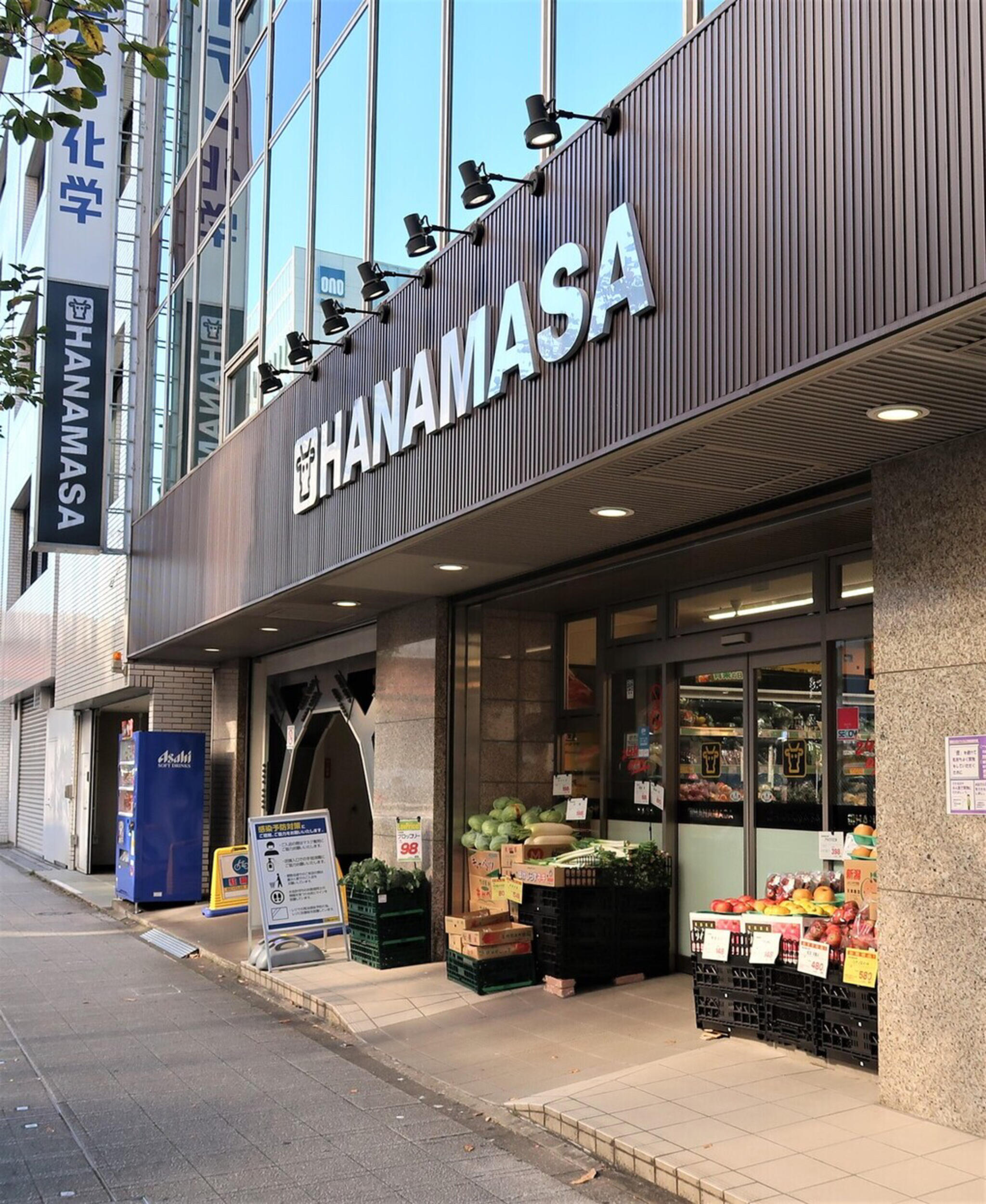 肉のハナマサ 新日本橋店の代表写真1
