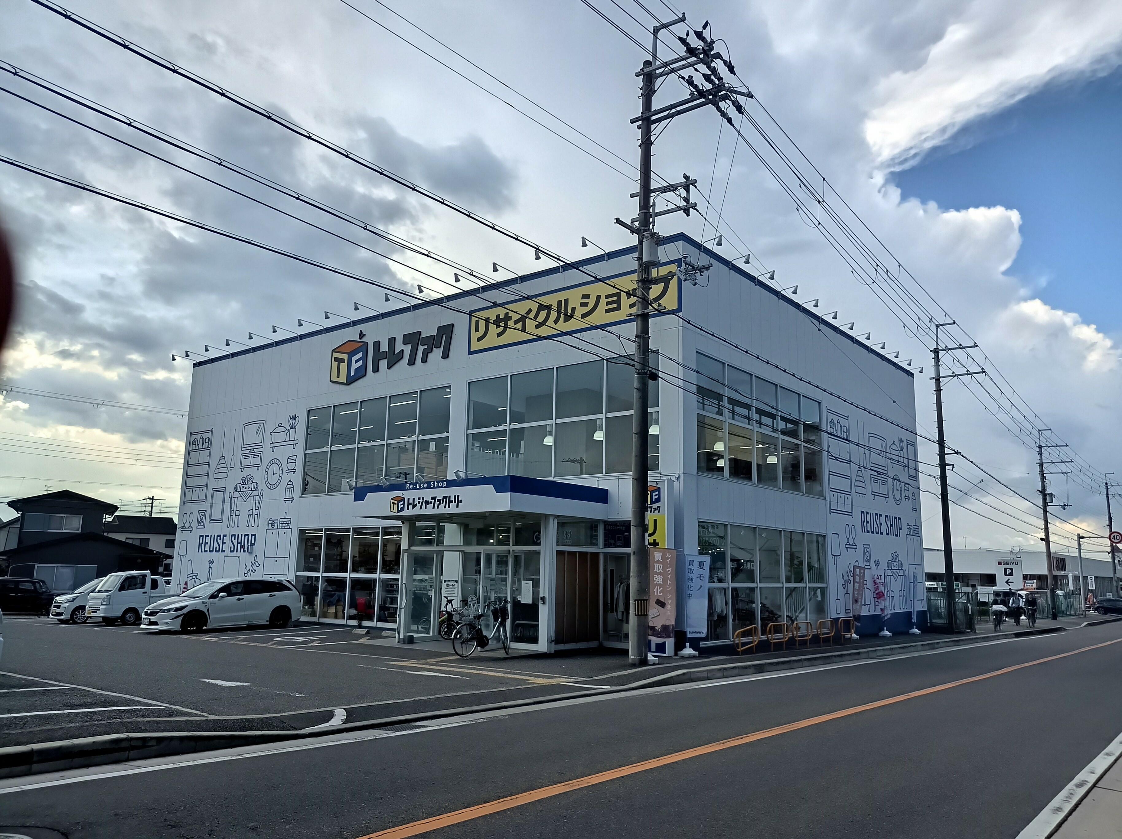 トレジャーファクトリー 堺福田店 - 堺市中区福田/リサイクルショップ | Yahoo!マップ