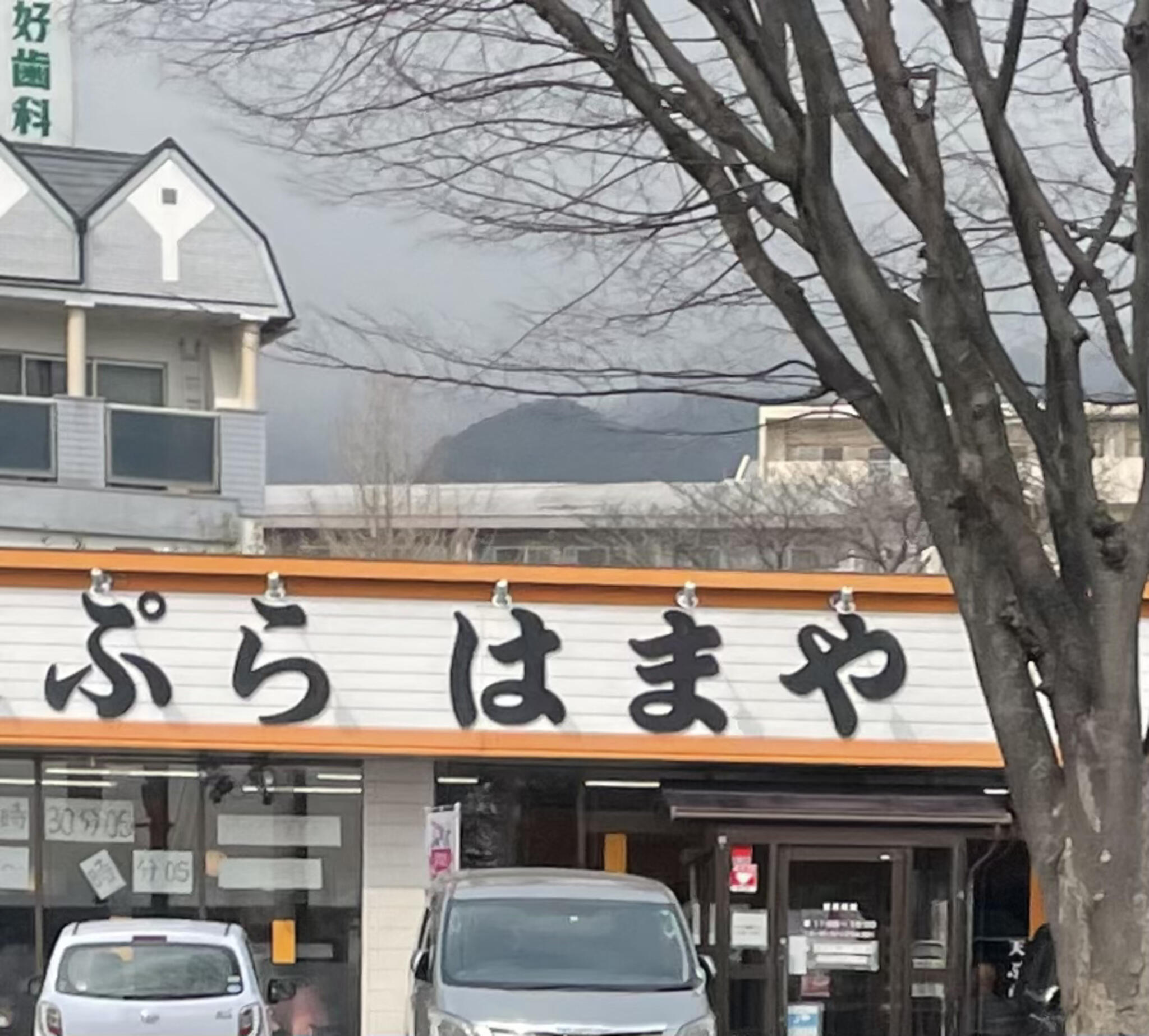 天ぷら はまや 小倉店の代表写真2