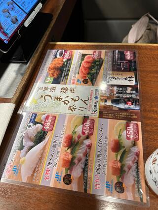 回転寿司 北海素材 八尾店のクチコミ写真2