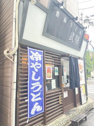 武膳 千歳烏山店のクチコミ写真1