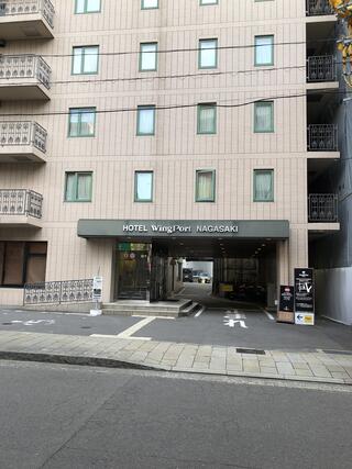 ホテルウイング・ポート長崎のクチコミ写真1