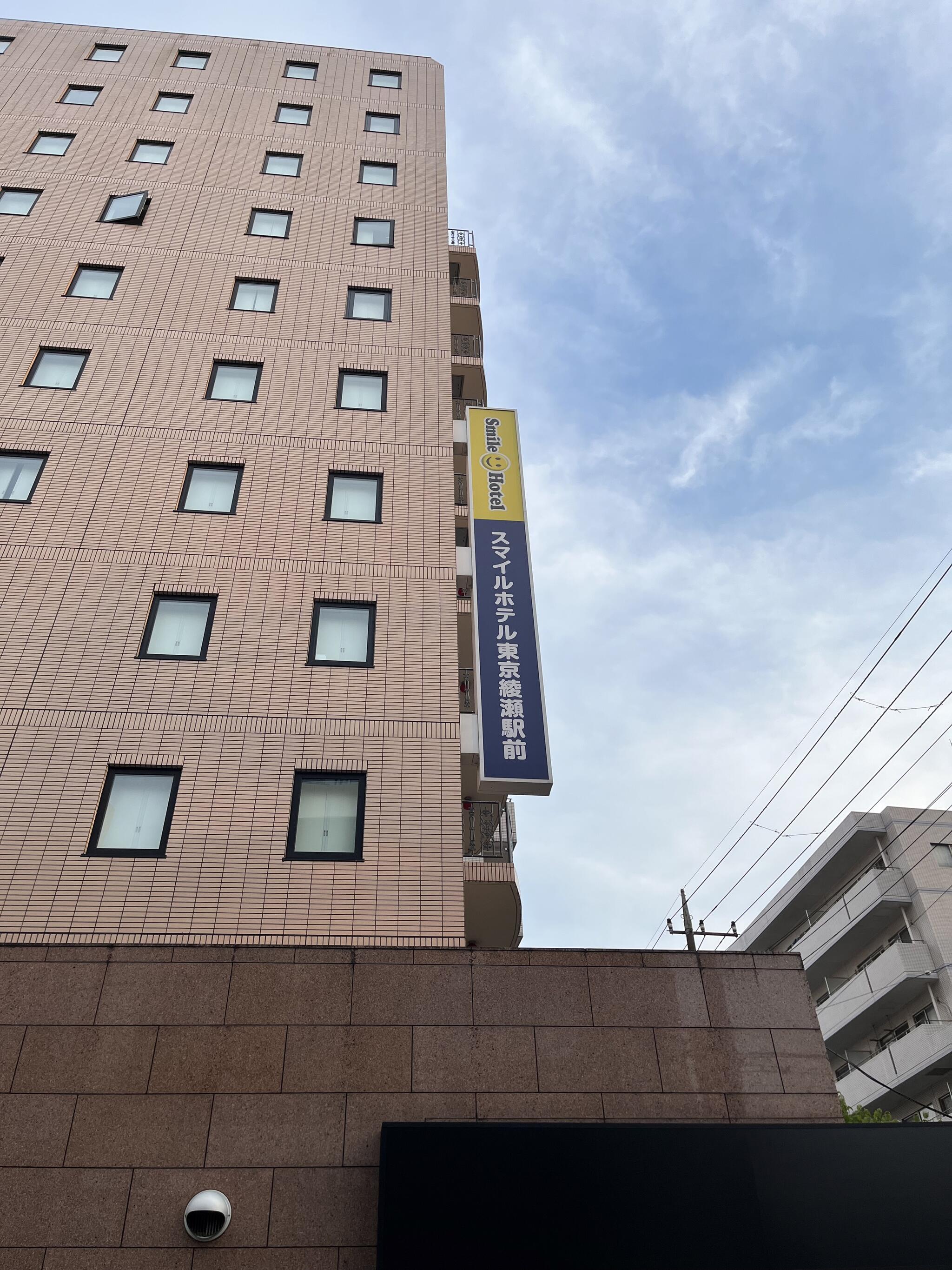 スマイルホテル東京綾瀬駅前の代表写真3